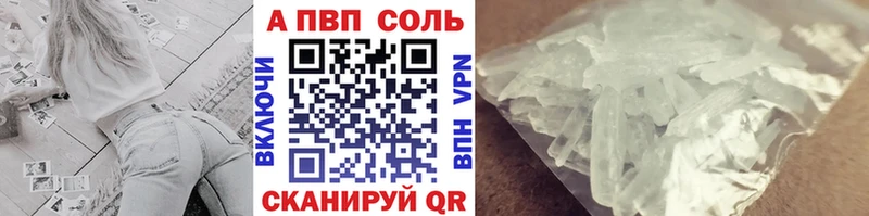 Мефедрон Боготол