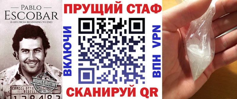 Как найти наркотики Боготол МАРИХУАНА Мефедрон Метамфетамин ГАШ A-PVP