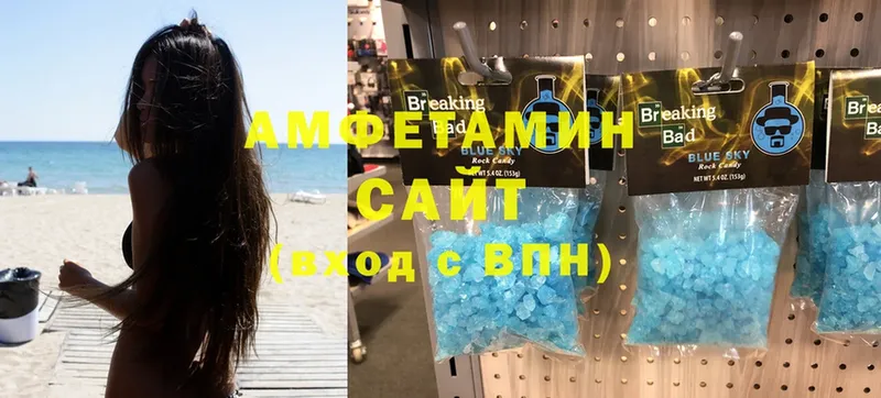 МЕГА ССЫЛКА  Боготол  Амфетамин 97% 