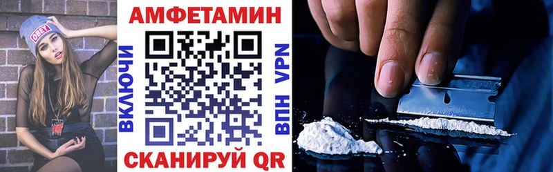 АМФ VHQ  Боготол 
