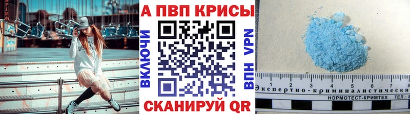 продажа наркотиков  Боготол  darknet наркотические препараты  Alpha-PVP Crystall 