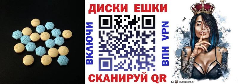 наркошоп  Боготол  ЭКСТАЗИ mix 