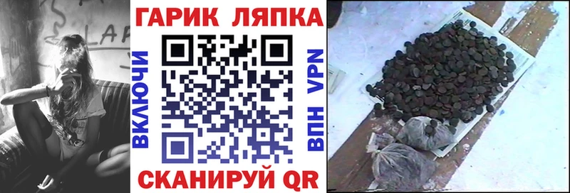даркнет сайт Боготол ГАШИШ ice o lator