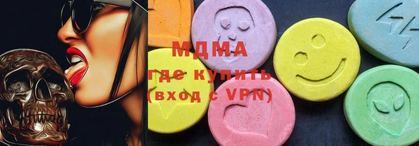 дистиллят марихуана Покров