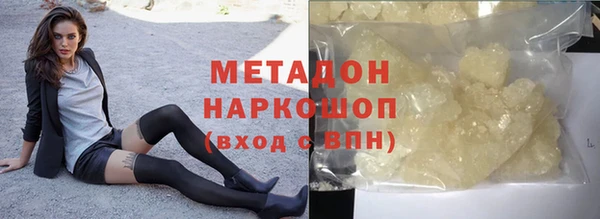 мефедрон мука Покровск