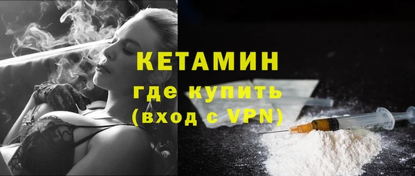 мефедрон мука Покровск