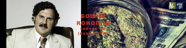 мефедрон мука Покровск
