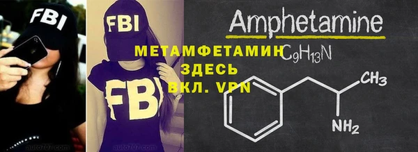 дистиллят марихуана Покров