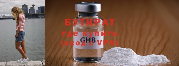 мефедрон мука Покровск