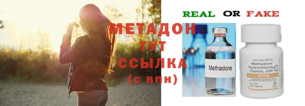 дистиллят марихуана Покров
