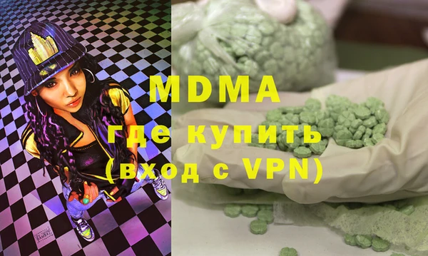 дистиллят марихуана Покров