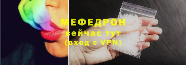 метамфетамин Тольятти