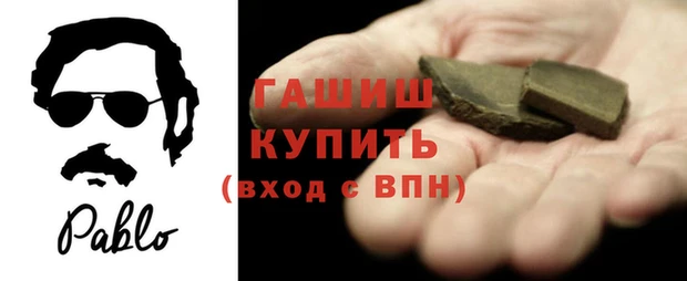 дистиллят марихуана Покров