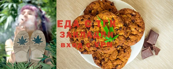 мефедрон мука Покровск