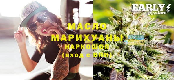 дистиллят марихуана Покров