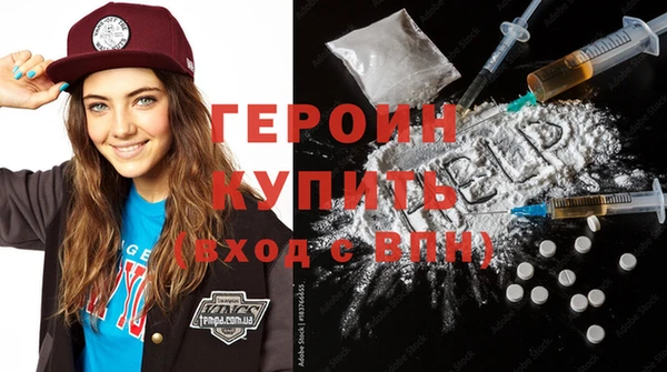 дистиллят марихуана Покров