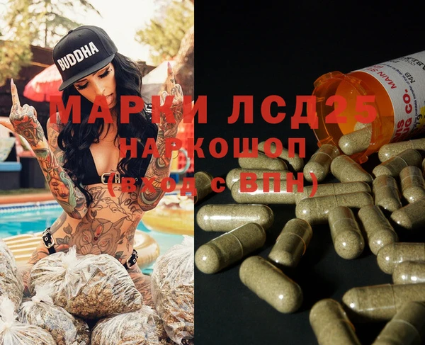 дистиллят марихуана Покров