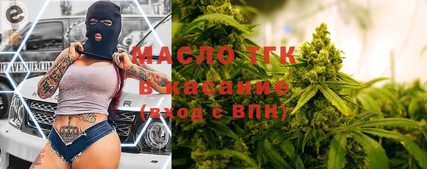 мефедрон мука Покровск