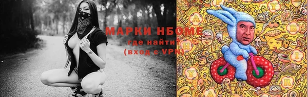 дистиллят марихуана Покров