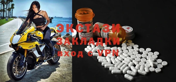 мефедрон мука Покровск