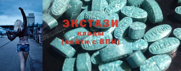 мефедрон мука Покровск