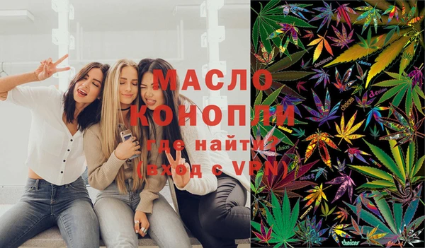 дистиллят марихуана Покров