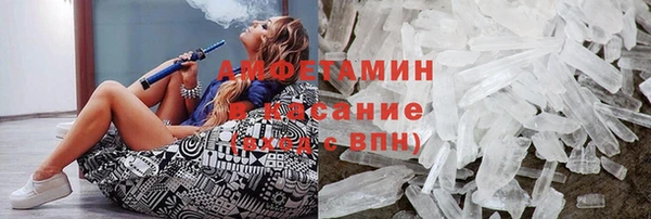 мефедрон мука Покровск