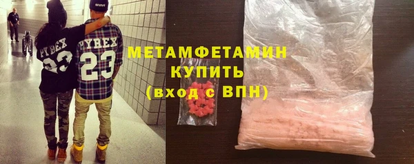 дистиллят марихуана Покров