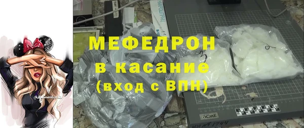 мефедрон мука Покровск
