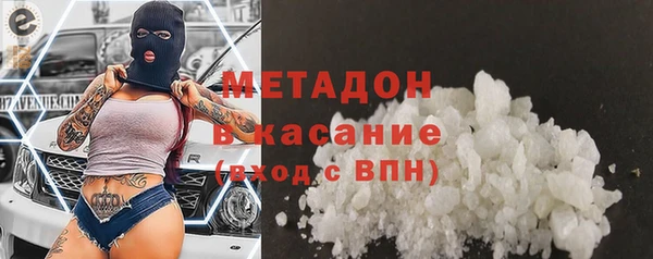 дистиллят марихуана Покров