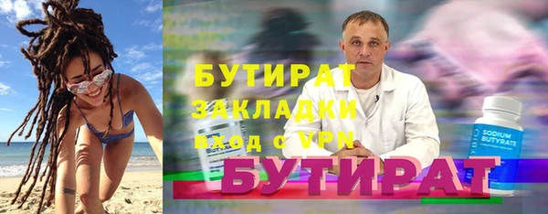 дистиллят марихуана Покров