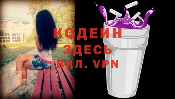 мефедрон мука Покровск
