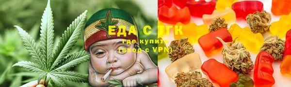 мефедрон мука Покровск