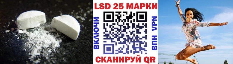 LSD-25 экстази кислота  Боготол 