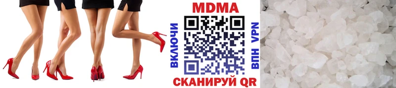 МДМА VHQ  магазин продажи   Боготол 