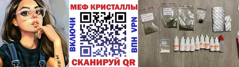 МЯУ-МЯУ mephedrone  магазин    Боготол 