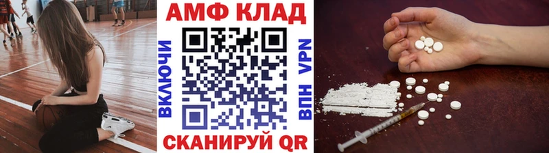 Метамфетамин витя Боготол