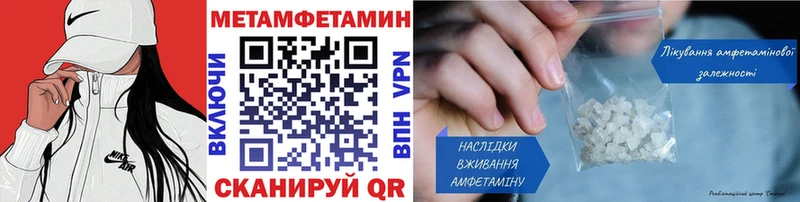 Метамфетамин винт  blacksprut рабочий сайт  нарко площадка официальный сайт  Боготол 