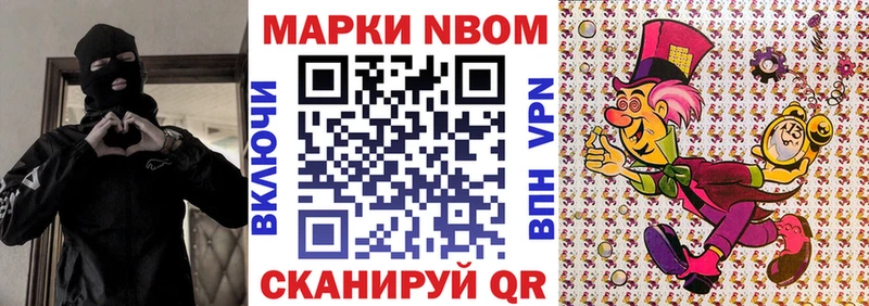 Марки 25I-NBOMe 1,5мг  продажа наркотиков  Боготол 