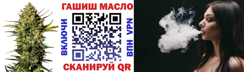 Дистиллят ТГК вейп  Боготол 