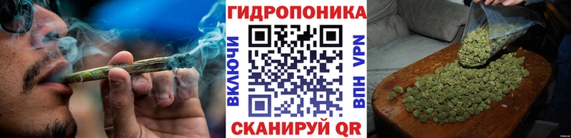 Каннабис White Widow  Боготол 
